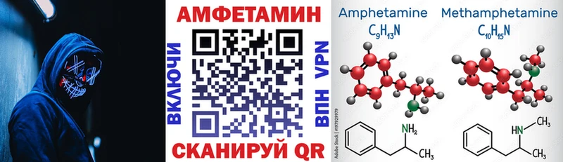 АМФ VHQ  Тавда 