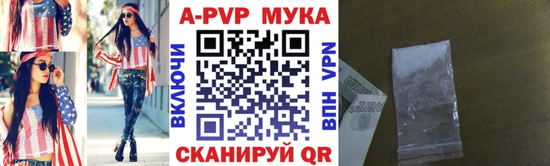 APVP VHQ  Тавда 