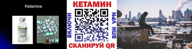 кракен ССЫЛКА  Тавда  КЕТАМИН ketamine 