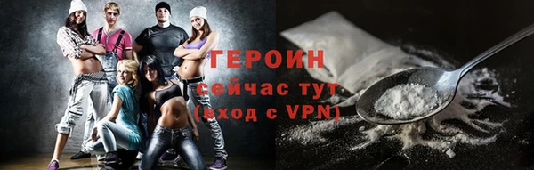ALPHA-PVP Арсеньев