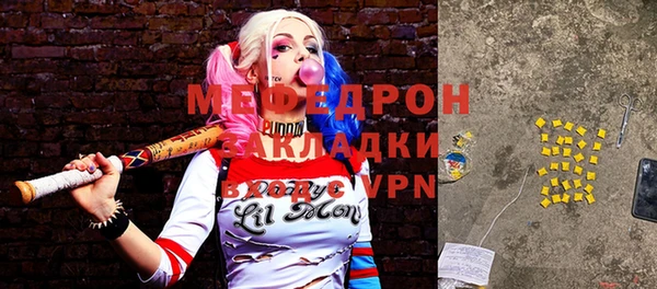 ALPHA-PVP Арсеньев