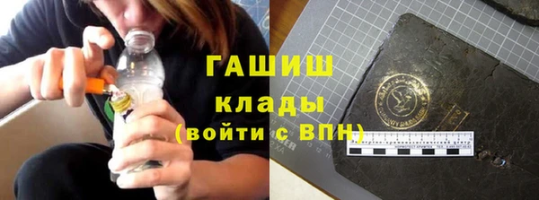 кокаин Армянск
