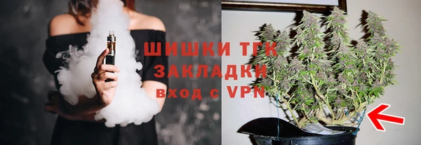 кокаин Армянск
