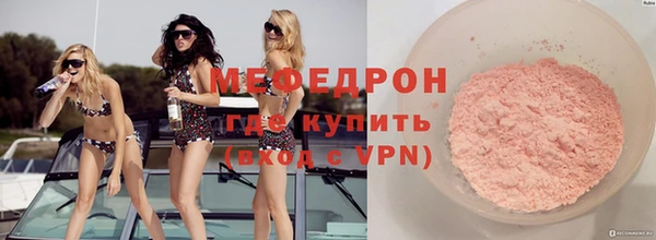 ALPHA-PVP Арсеньев