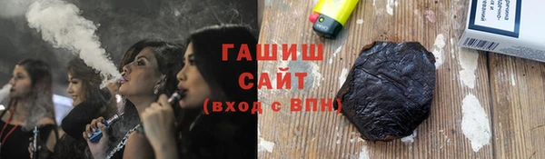 ALPHA-PVP Арсеньев