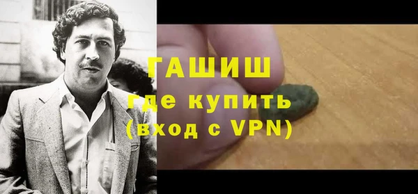 кокаин Армянск