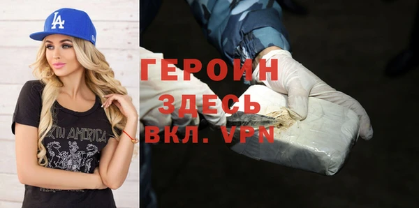 ALPHA-PVP Арсеньев
