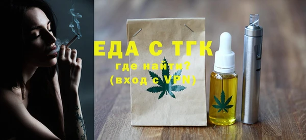 кокаин Армянск