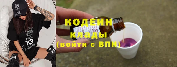 ALPHA-PVP Арсеньев