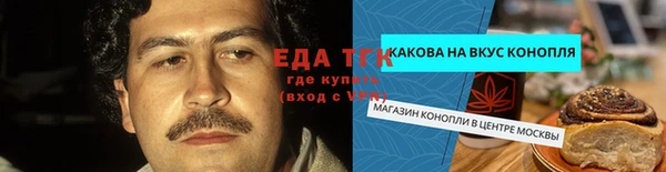 кокаин Армянск