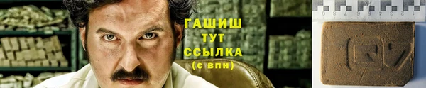 ALPHA-PVP Арсеньев