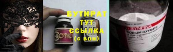 кокаин Армянск