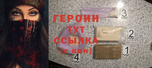кокаин Армянск