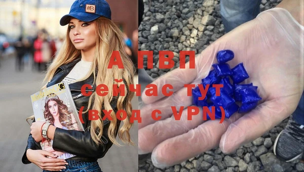 ALPHA-PVP Арсеньев