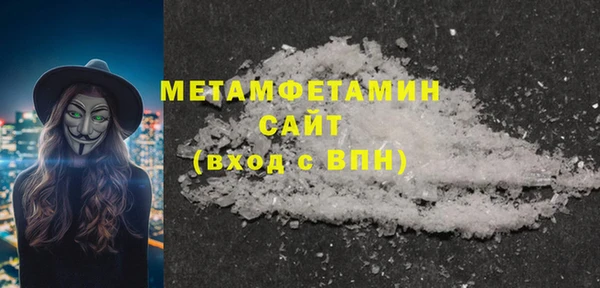 кокаин Армянск