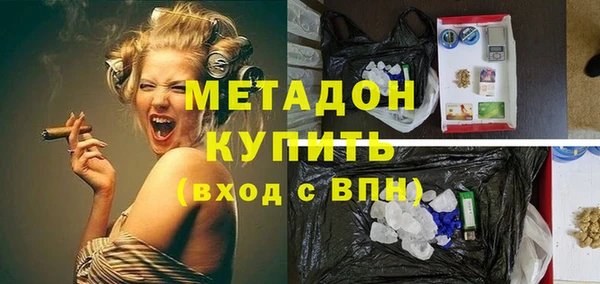 кокаин Армянск