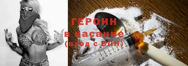 кокаин Армянск