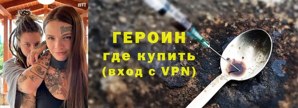ALPHA-PVP Арсеньев