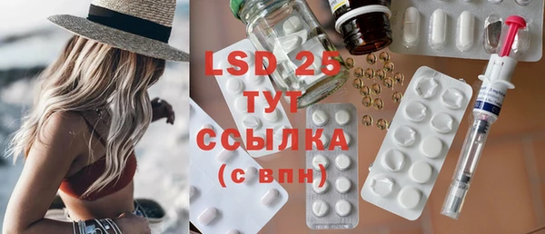 ALPHA-PVP Арсеньев