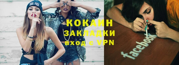 ALPHA-PVP Арсеньев
