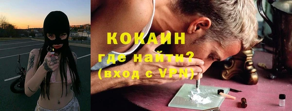 кокаин Армянск