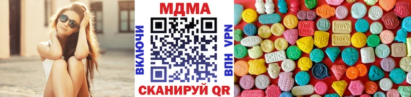 MDMA crystal  где продают наркотики  Тавда 