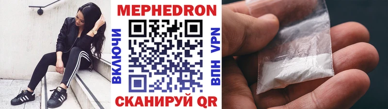 где можно купить   Тавда  МЕФ 4 MMC 