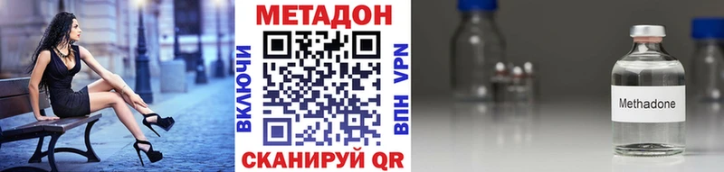 omg ONION  Тавда  Метадон VHQ 