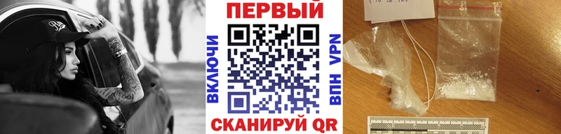 Первитин витя  OMG ТОР  Тавда 