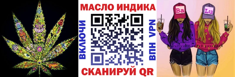 ТГК вейп с тгк  Тавда 