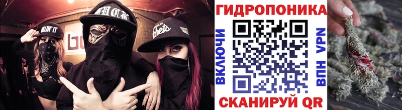 Конопля семена  купить закладку  Тавда 